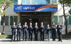 댐 주변지역 취약계층 위한 복지재단 출범
