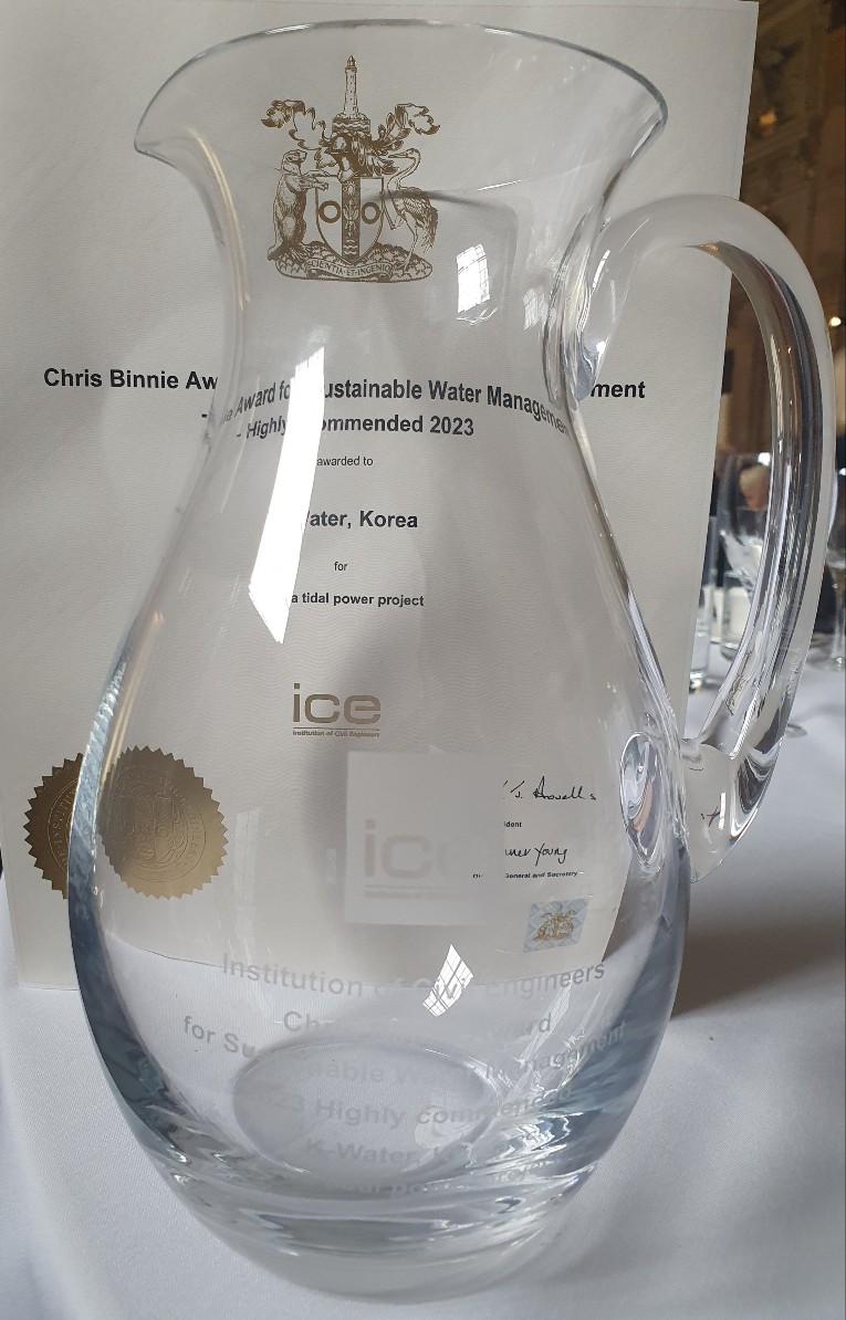 한국수자원공사, 영국토목학회(ICE) “2023 Chris Binnie Award” 국내 최초 수상 이미지[3]