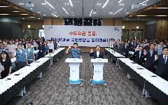 한국수자원공사 ‘수도요금 동결’ 선언