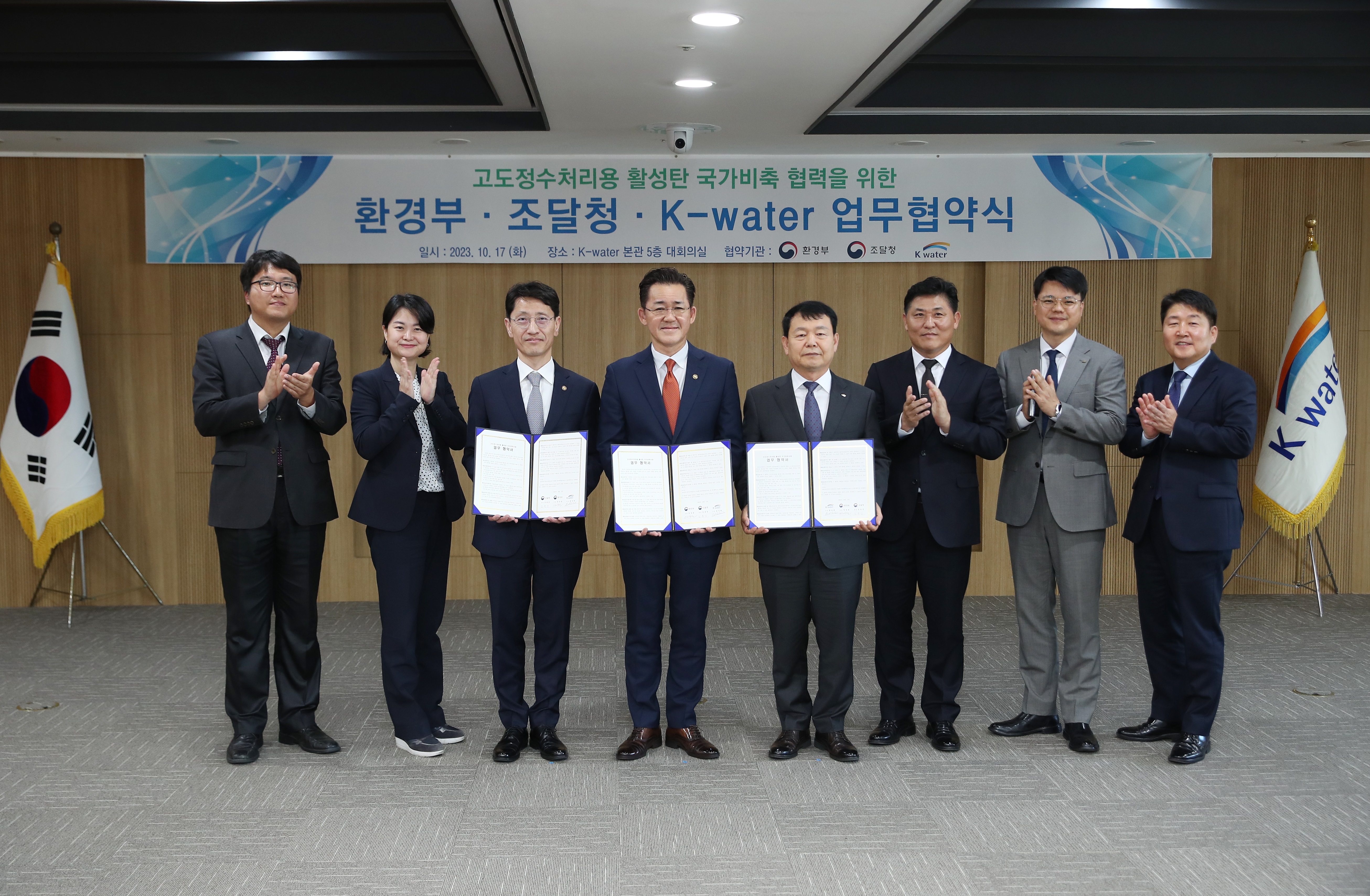 환경부·조달청·한국수자원공사, 수입의존 활성탄 안정적 공급위해 힘 모아 이미지[2]