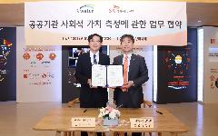 K-water, 사회적가치 측정 위해 SK와 협력