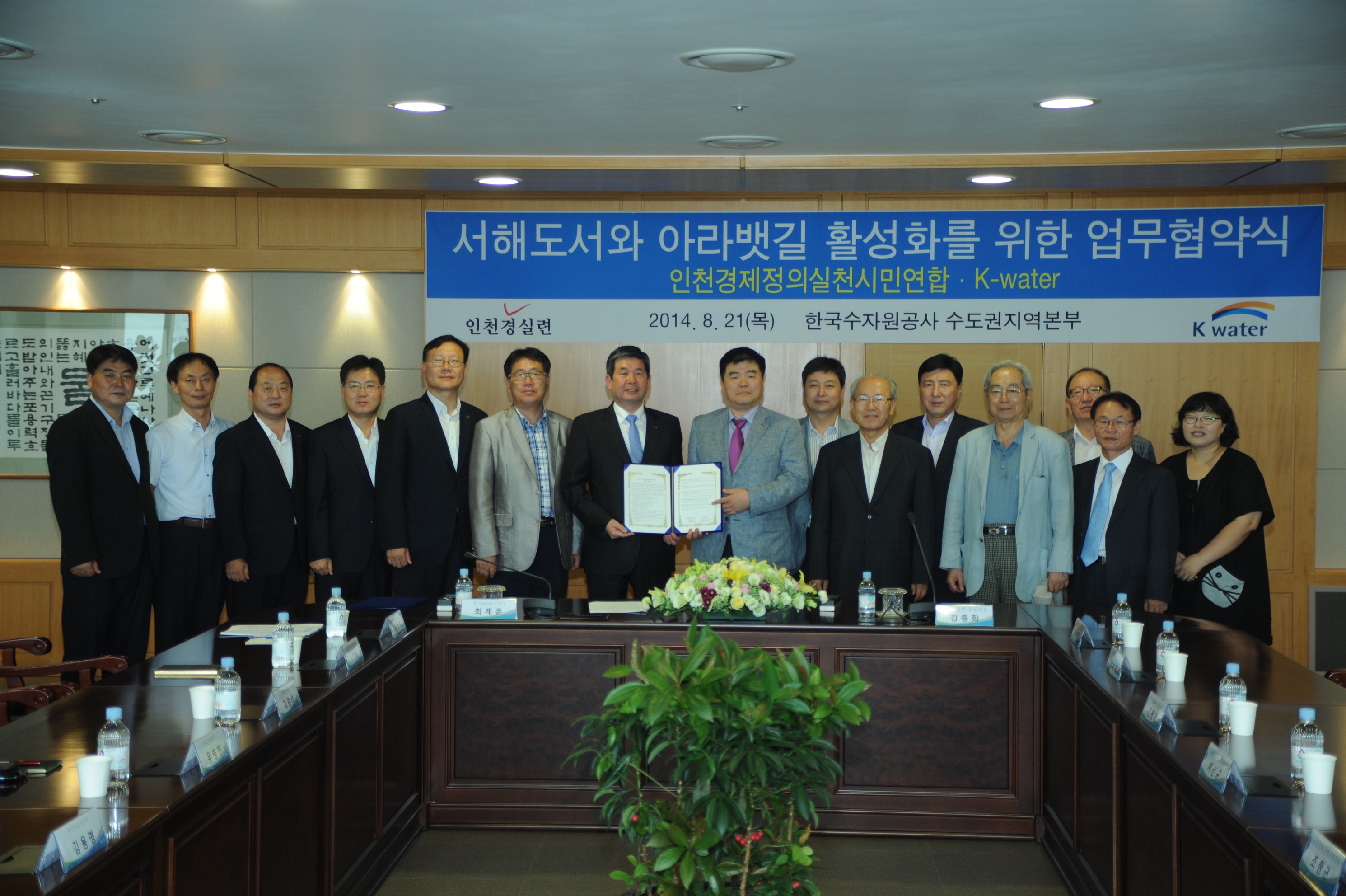 서해5도 수산물, 아라뱃길 이용 수도권으로 들여온다!