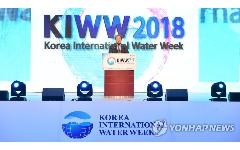 [연합뉴스] '국제물주간' 대구서 내일 개막…물산업클러스터도 개소