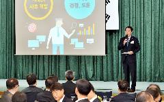 한국수자원공사, 수요자 중심 감사 강화에 나서