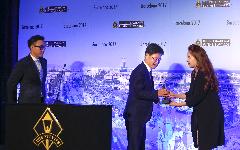 K-water 사보, 2017년 국제비지니스대상(IBA) 금상 수상  