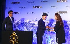 K-water 사보, 2017년 국제비지니스대상(IBA) 금상 수상  