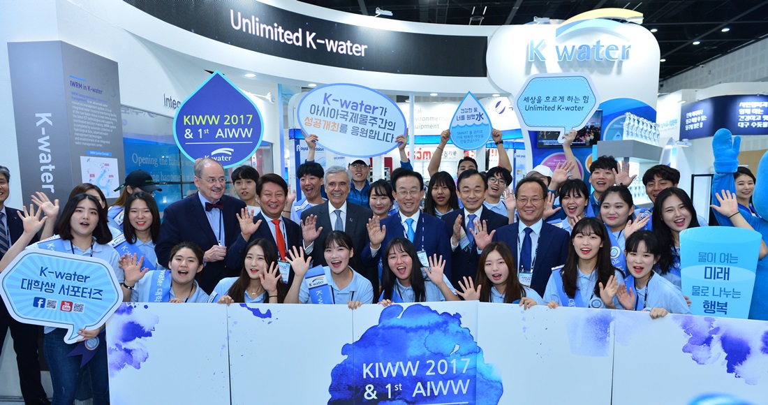 K-water 대학생 서포터즈, 물의 소중함 알리는 올 한해 활동 마무리! 이미지[2]