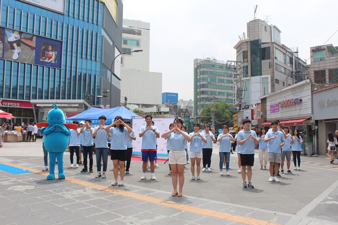 K-water 대학생 서포터즈, 물의 소중함 알리는 올 한해 활동 마무리! 이미지[1]