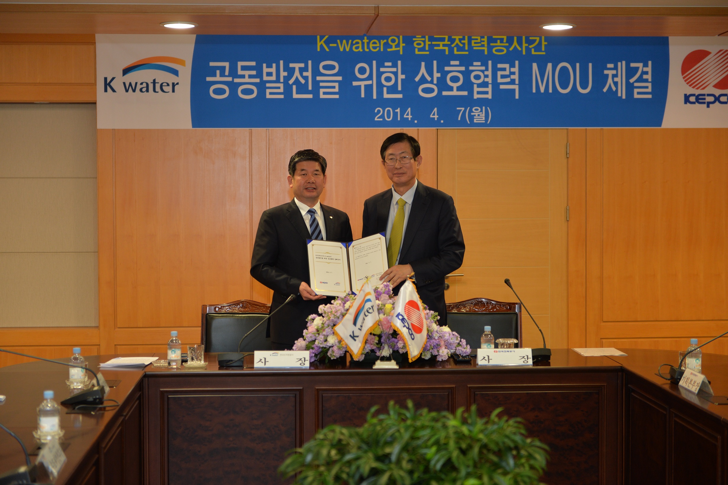 “수돗물과 전기, 원격으로 한꺼번에 검침한다!” 이미지[1]