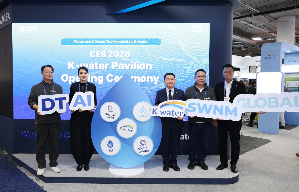 한국수자원공사, CES 2026에서 ‘AI 물관리’ 글로벌 경쟁력 입증 이미지[3]