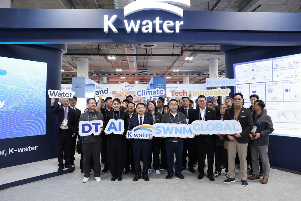 한국수자원공사, CES 2026에서 AI 물관리로 K-물산업 경쟁력 선보인다 이미지[3]