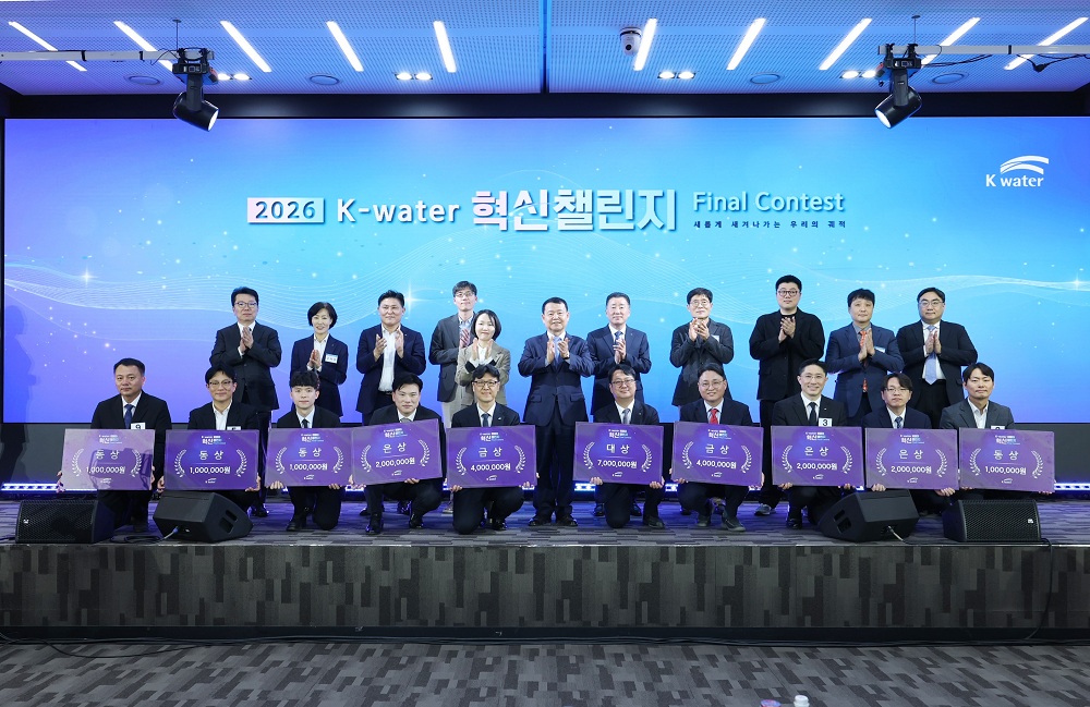 한국수자원공사, ‘혁신챌린지’로 차세대 AI 물관리 혁신 솔루션 발굴 이끈다 이미지[1]