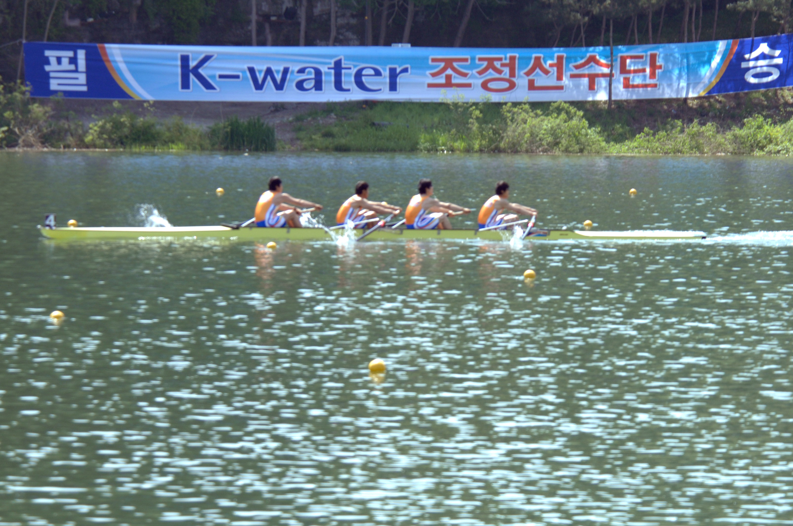 제8회 K-water 사장배 물사랑 전국조정대회