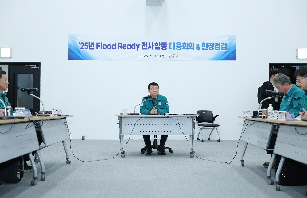 한국수자원공사, 68억㎥ 물그릇 확보 및 초격차 기술을 활용한 실전 훈련으로 선제적 홍수 대비 이미지[2]