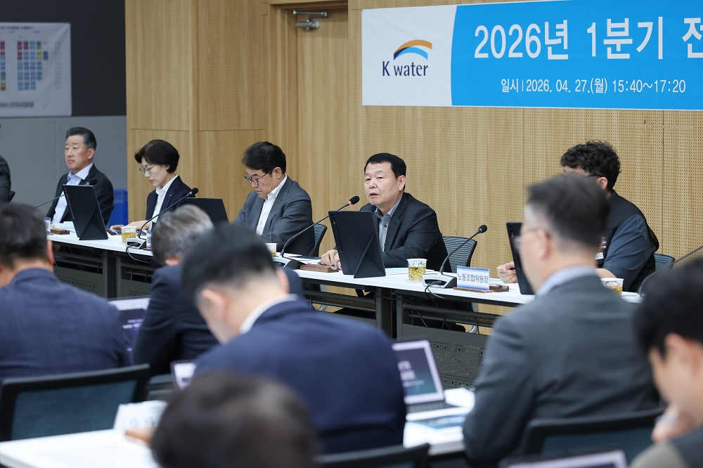 ‘재생에너지와 AI로 에너지 안보 적극 대응’ 한국수자원공사, 물관리 혁신 역량 결집 이미지[1]