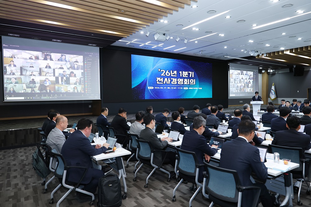 ‘재생에너지와 AI로 에너지 안보 적극 대응’ 한국수자원공사, 물관리 혁신 역량 결집 이미지[3]