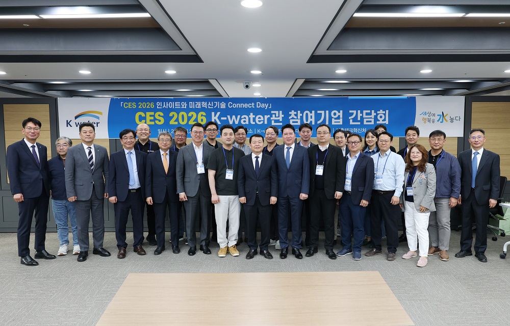 윤석대 한국수자원공사 사장, CES 혁신기업과 현장 소통 이미지[1]