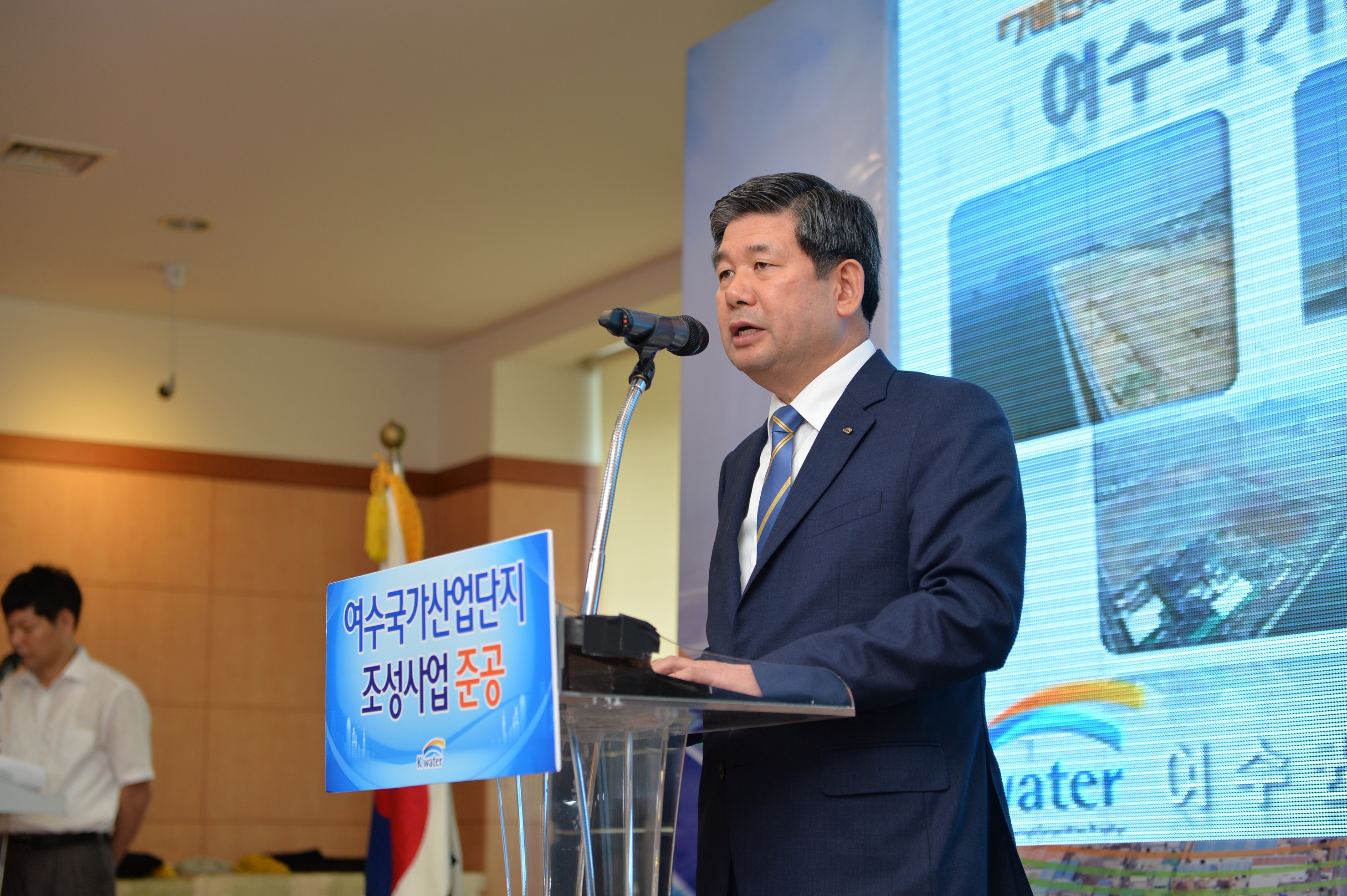 K-water, 여수국가산업단지 조성사업 준공
