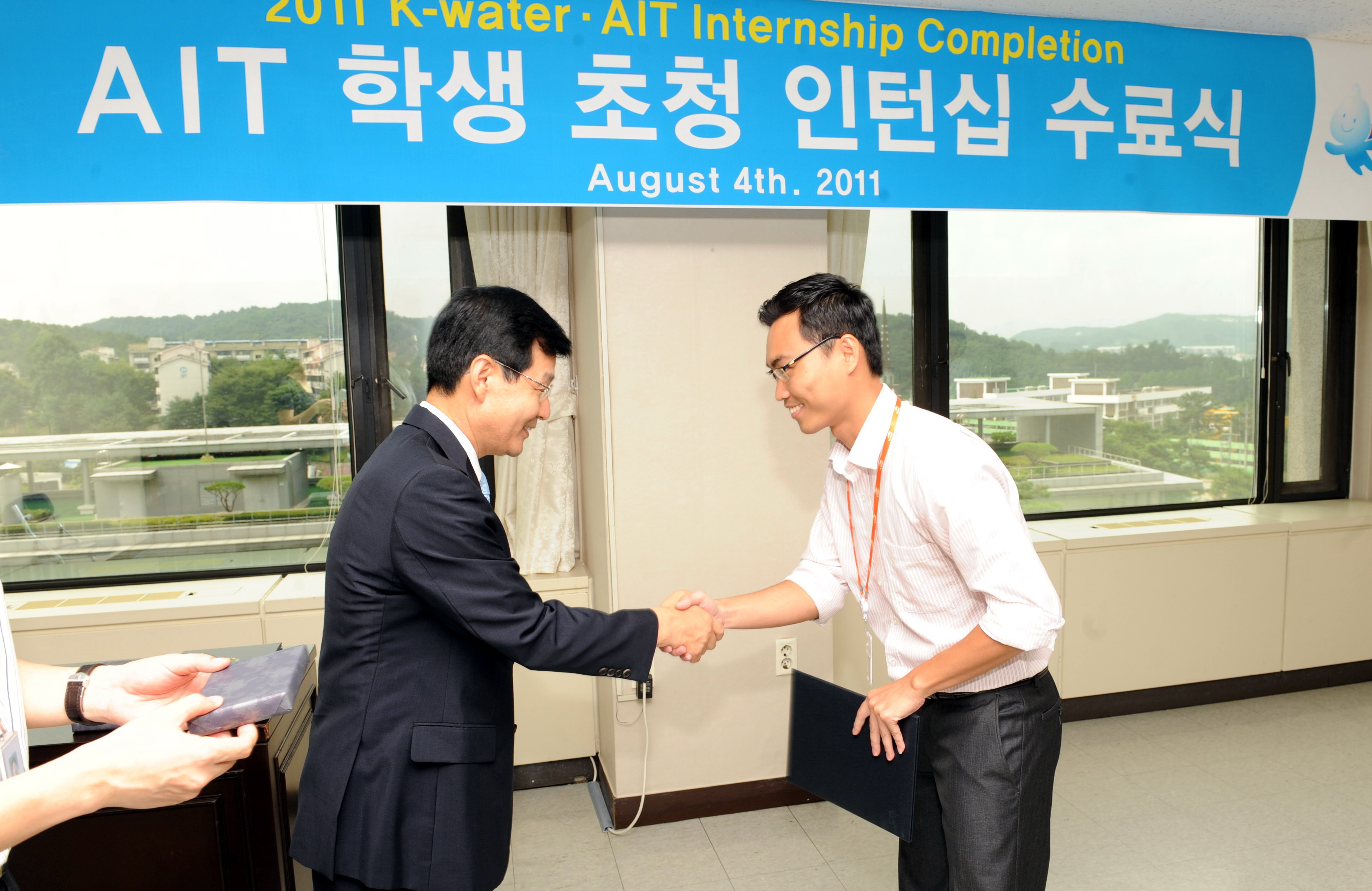 AIT 학생 초청 인턴십 수료식