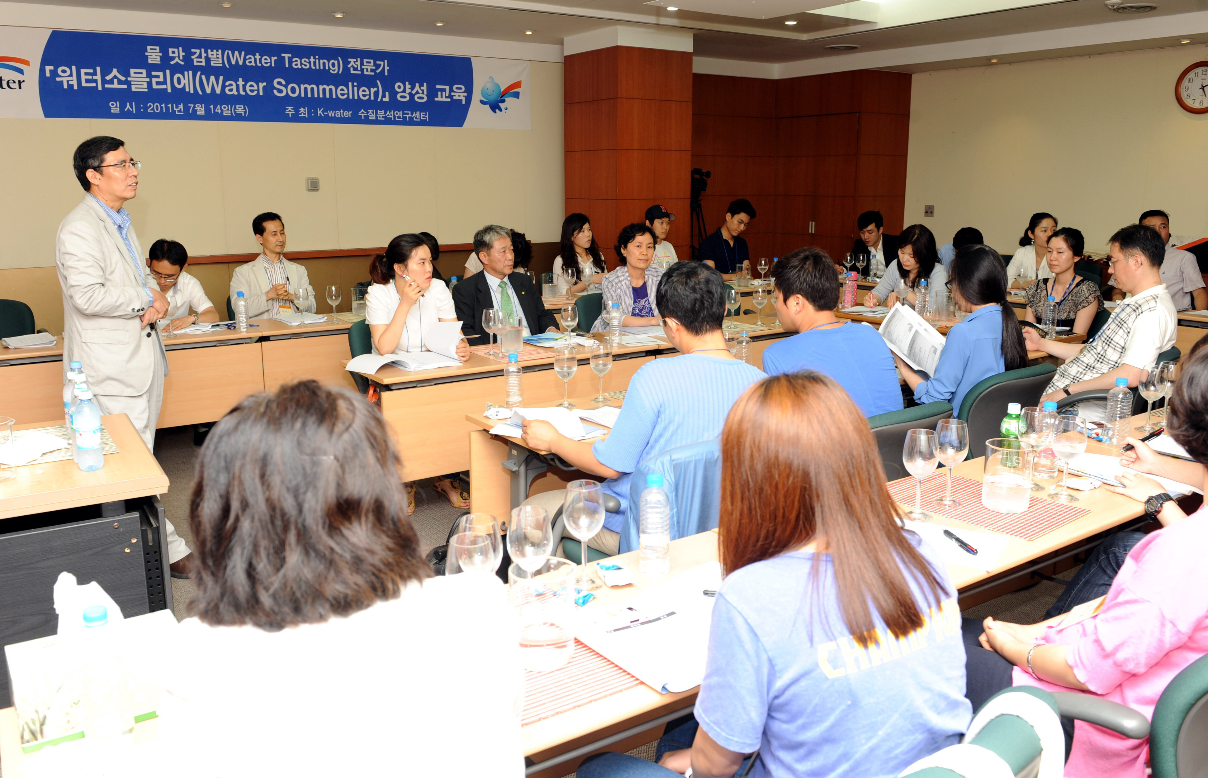 워터 소믈리에 양성교육 이미지[2]