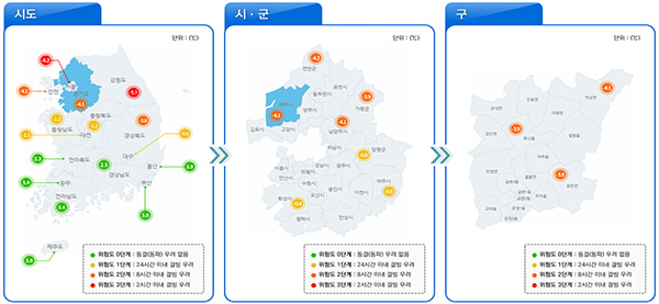 [뉴스퀘스트] 수자원공사, 모바일 앱 