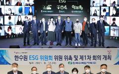 [시사저널]K-water-한수원, 2022 컴퍼니G 혁신대상 공동 1위