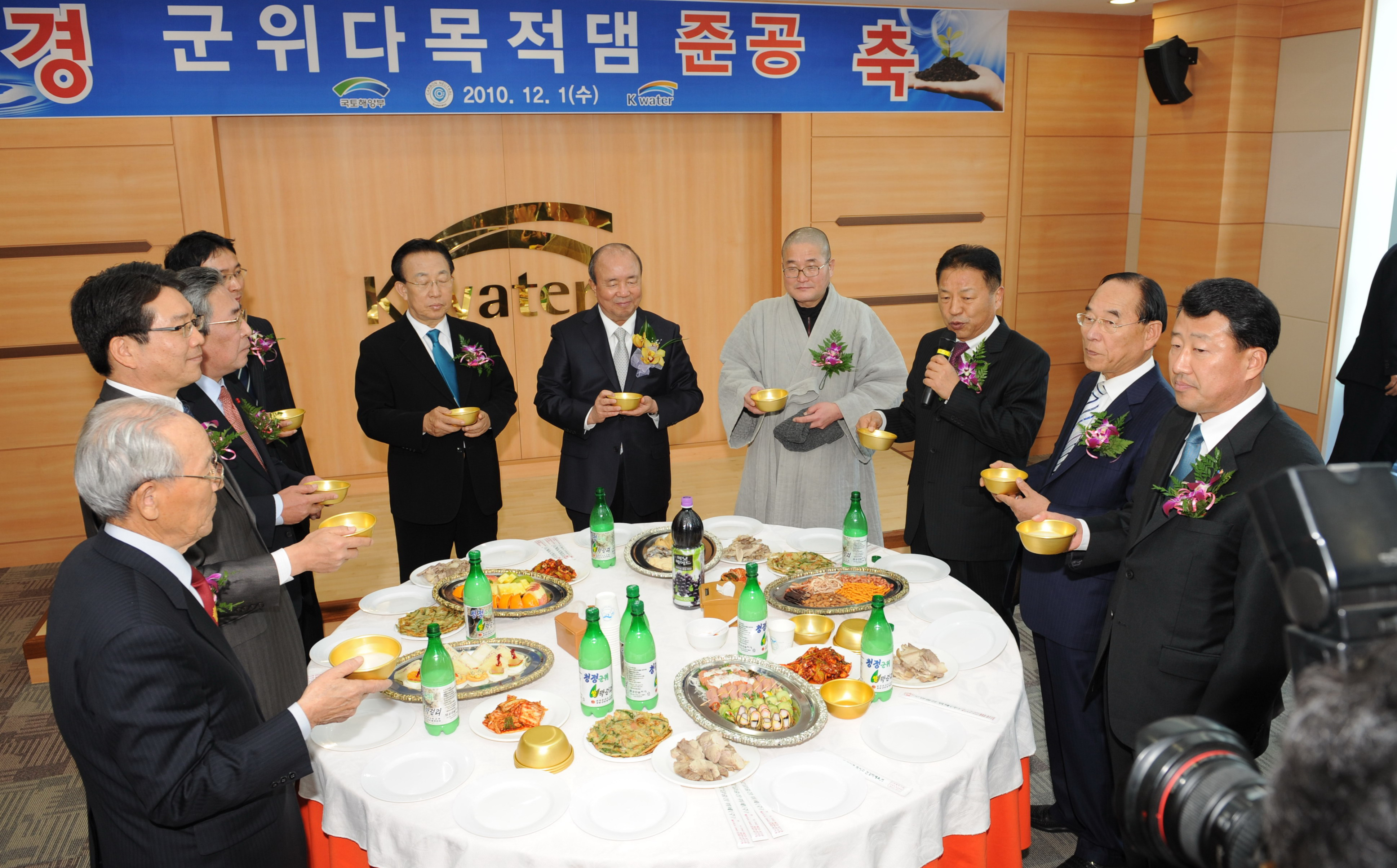 군위다목적댐 준공식 이미지[1]