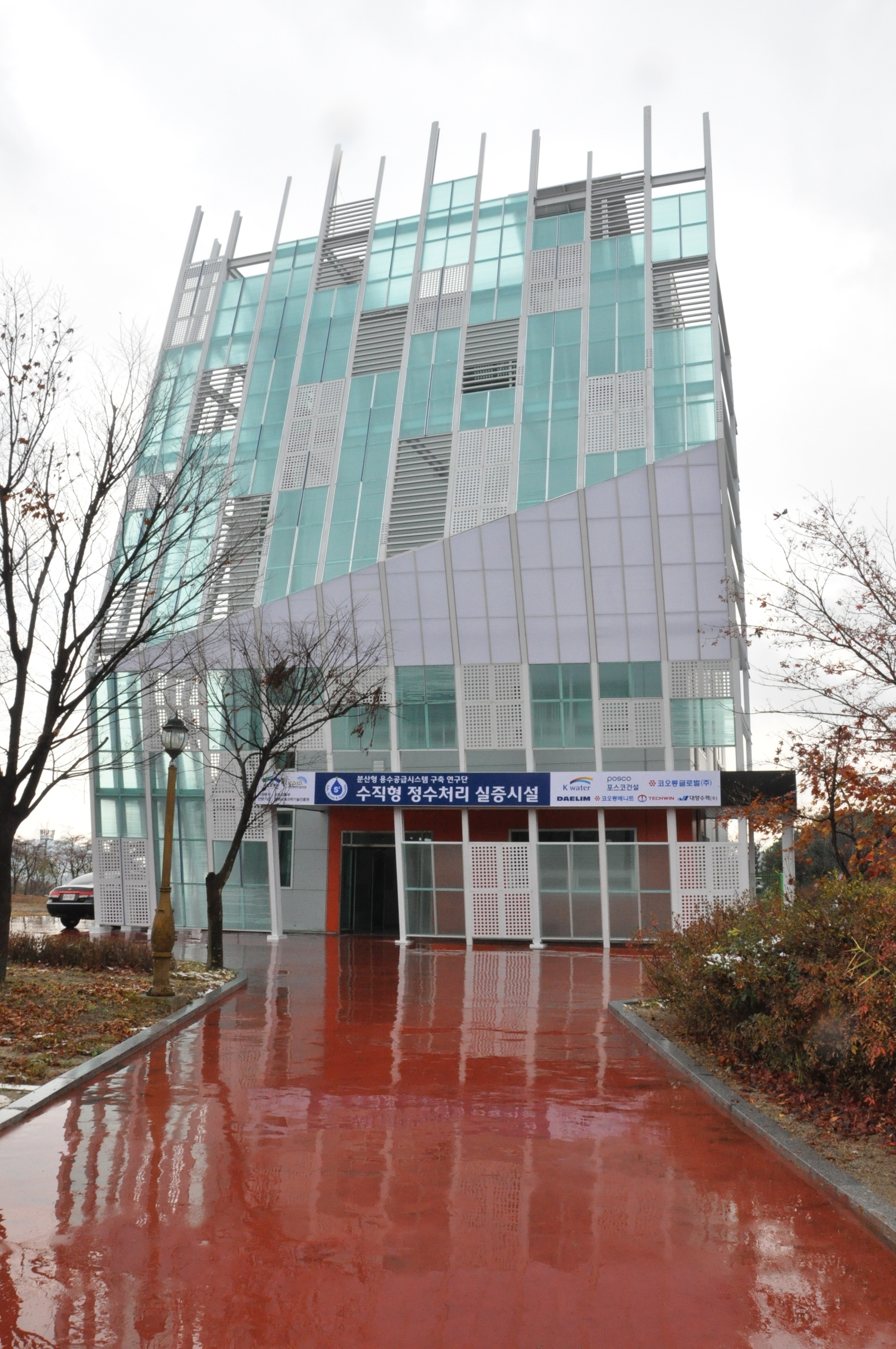 K-water, 『신개념 수직형 정수처리 시설 준공』 이미지[1]