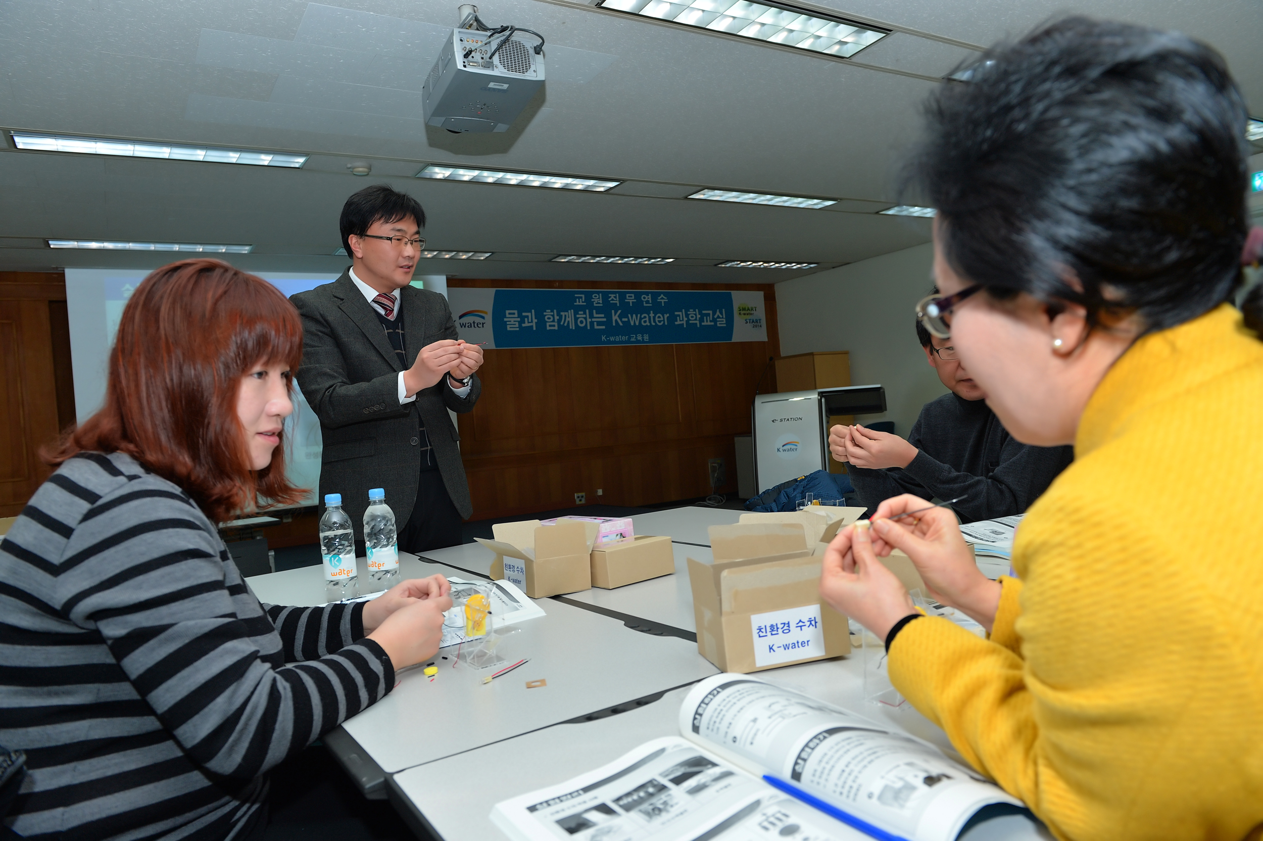 K-water, “물과 함께하는 과학교실” 교원직무연수 이미지[1]