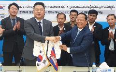 한국수자원공사, 캄보디아에서 16개 재생에너지 프로젝트 개발 사업권 확보