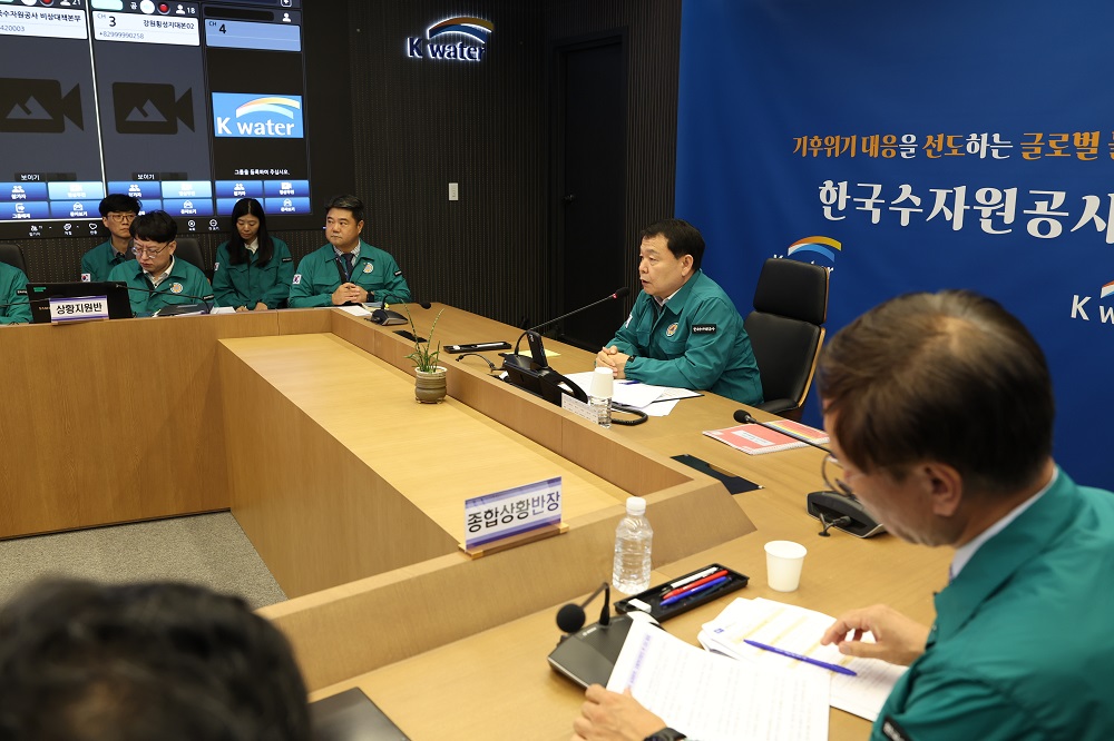수자원공사, 안정적 물 공급 등 역량 점검. 행안부 주관 ‘재난대응 안전한국훈련’ 실시 이미지[1]