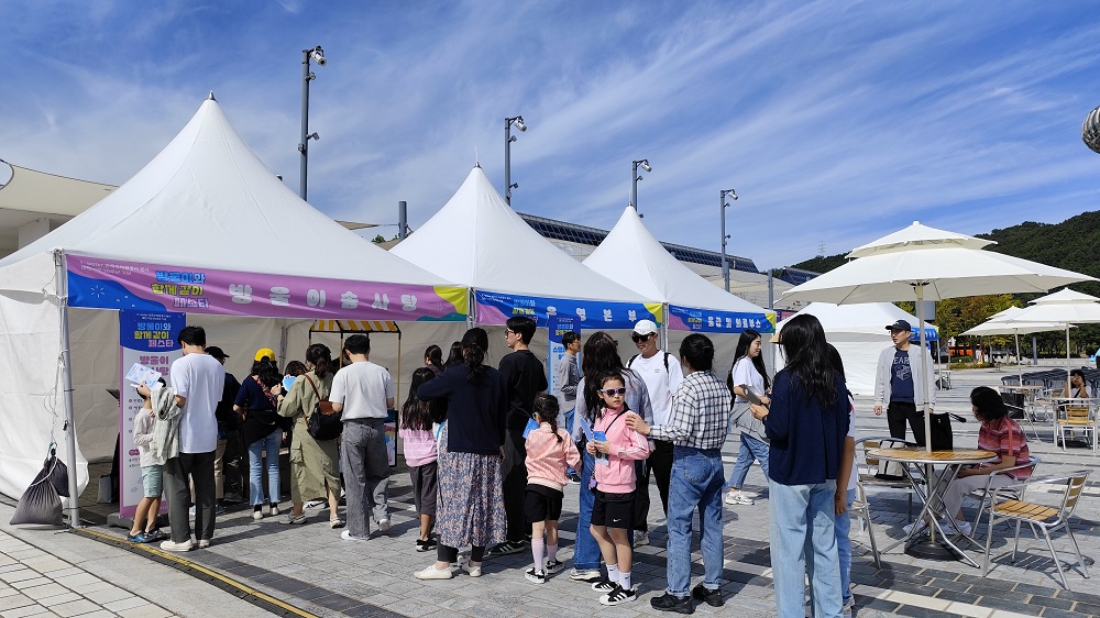 대전 시민과 새로운 100년의 기약, 한국수자원공사 시민 소통행사 성료 이미지[8]