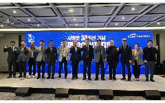 한국수자원공사, 시화호 30주년 기념 ‘국제 학술 심포지엄’ 개최