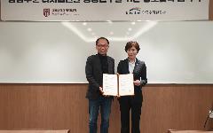 한국수자원공사, 공공부문 디지털 전환 선도를 위해 고려대 정경대학과 맞손