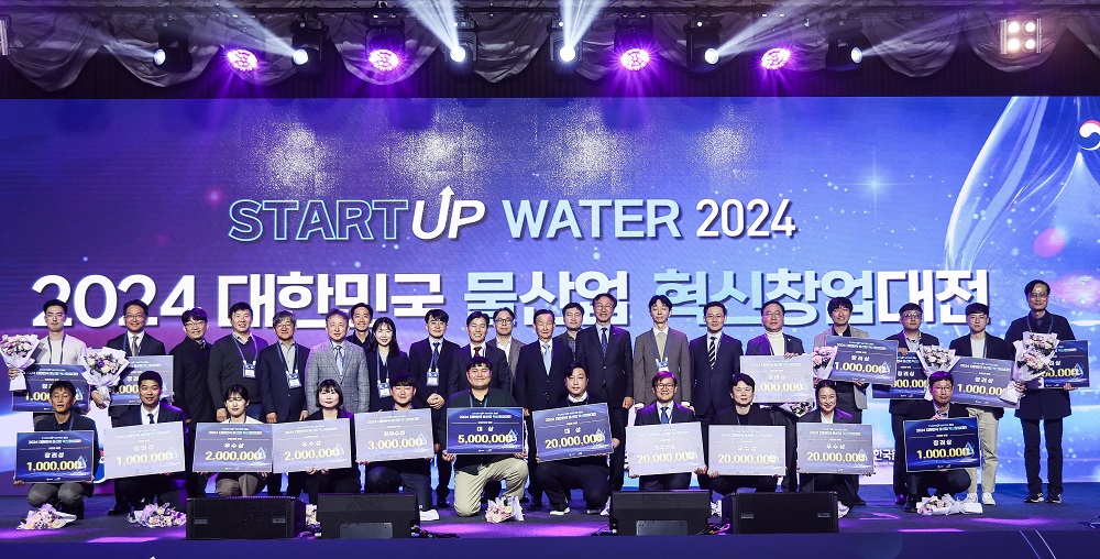 대한민국 물산업 혁신, 국민 아이디어로 주도한다 이미지[1]