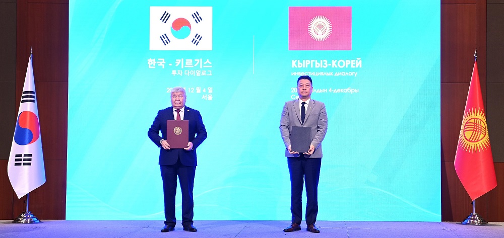 한국수자원공사, 키르기즈공화국과 신규 재생에너지 개발 합의 이미지[1]