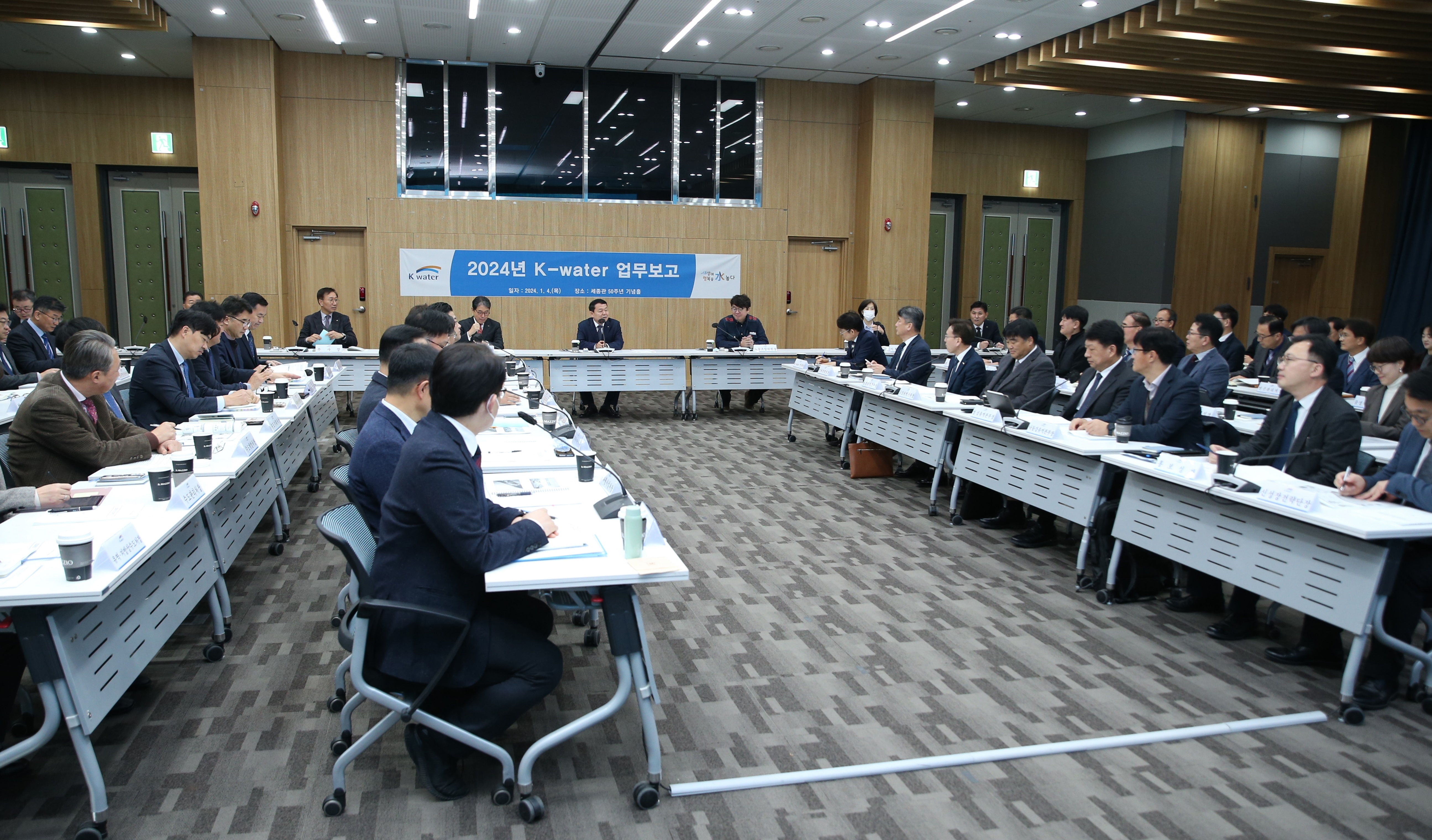 한국수자원공사, ‘기후위기 대응을 선도하는 글로벌 물기업’을 향한 실행 본격화  이미지[2]