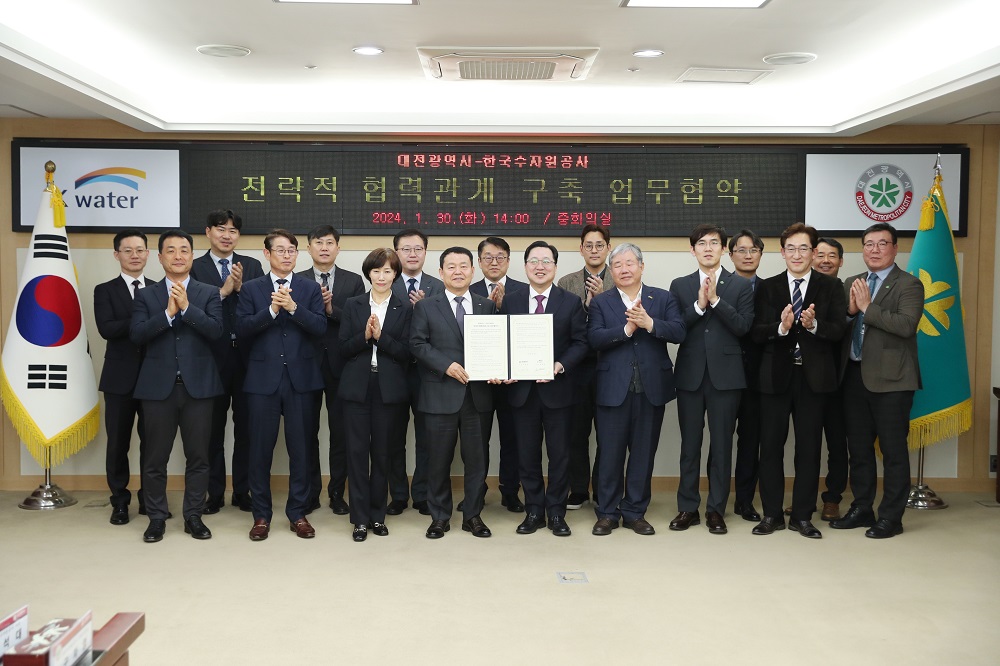 한국수자원공사, 대전시와 지방시대 활성화를 위해 전략적 협력 이미지[4]