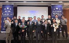 한국수자원공사, 제4회 K-water 학술상 시상