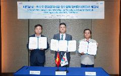 한국수자원공사, 베트남 상하수도 시설 지분인수로 고속 성장 기회의 시장 진출