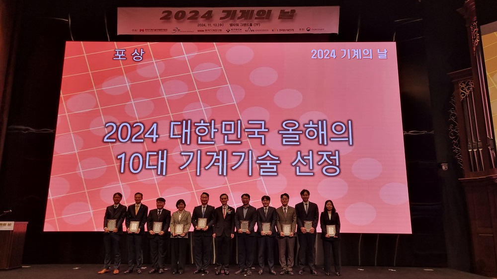 한국수자원공사 AI 정수장 기술,  ‘올해의 10대 기계기술’에 선정 이미지[1]