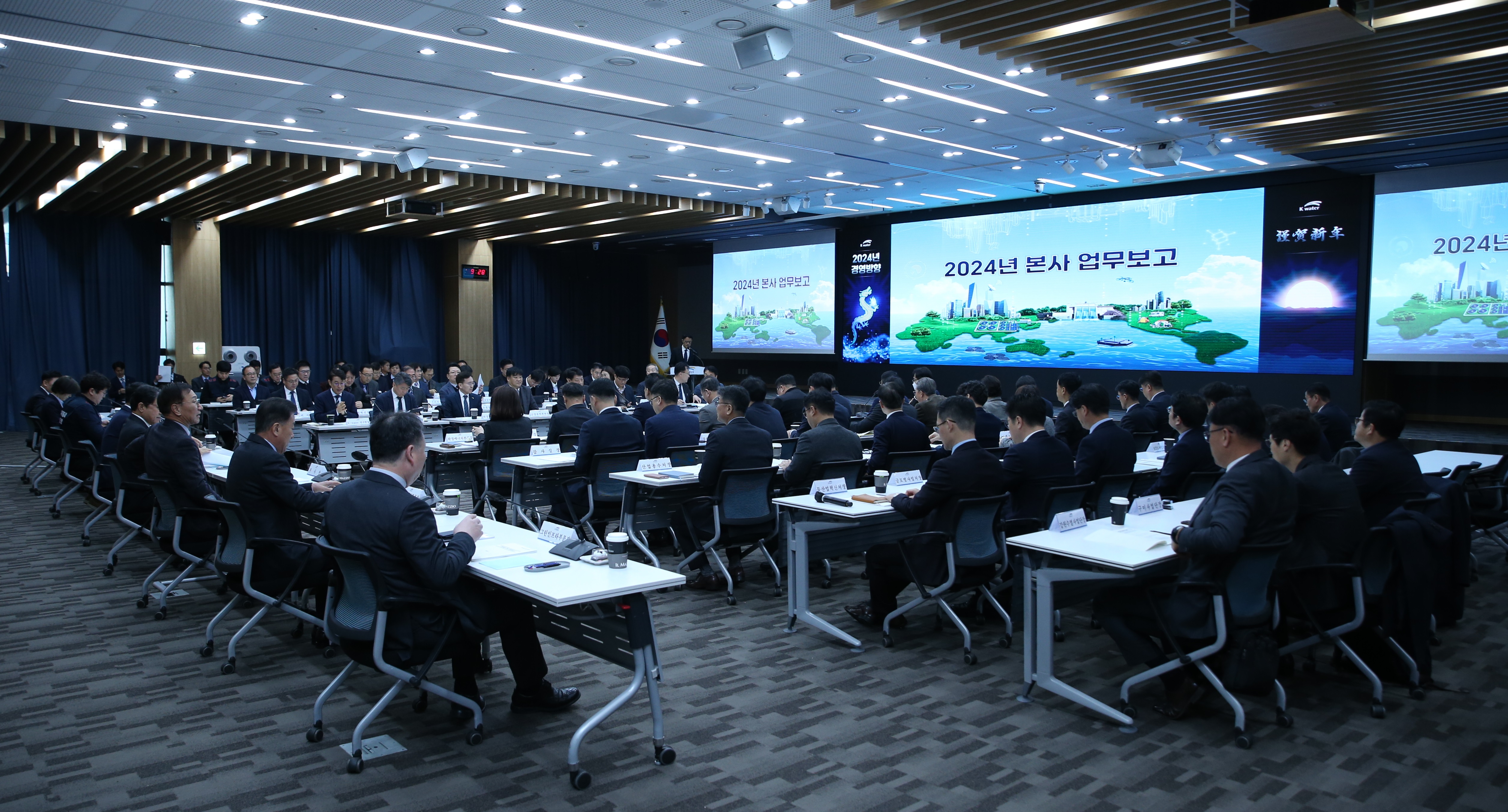 한국수자원공사, ‘기후위기 대응을 선도하는 글로벌 물기업’을 향한 실행 본격화  이미지[3]