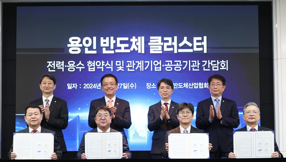 수자원공사, 용인 반도체 클러스터 안정적 물 공급으로 첨단산업 경쟁력 강화 이미지[1]