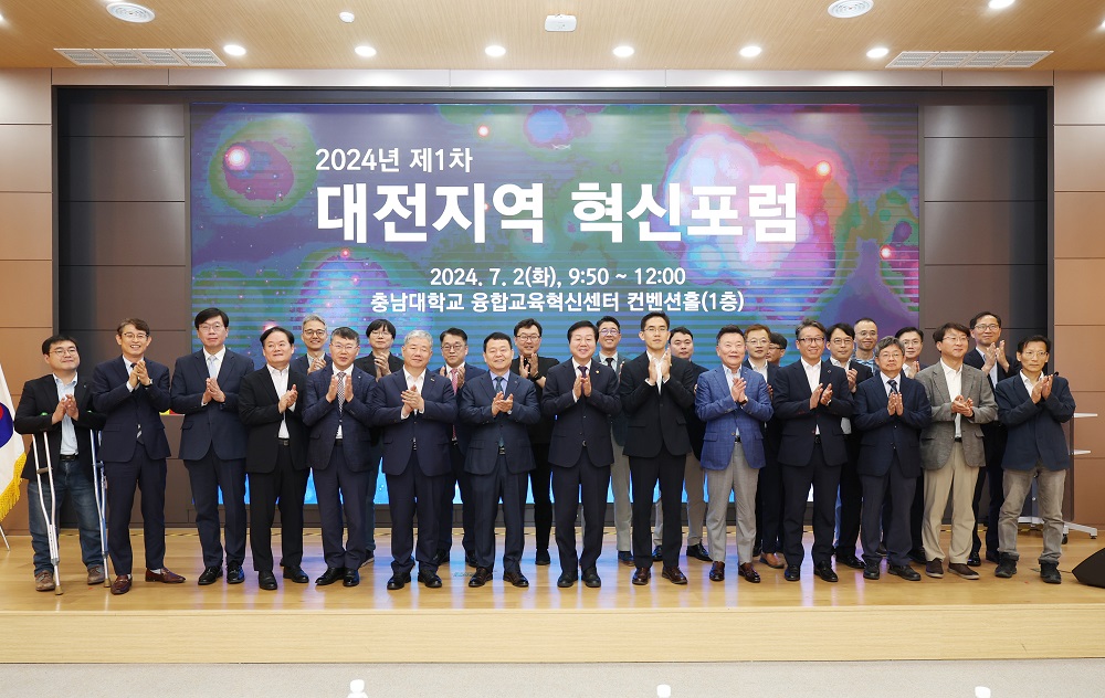 수자원공사 대전 이전 50년…지방시대 화수분 이미지[6]