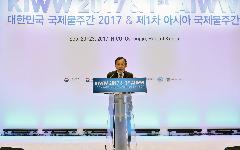 K-water, 아시아 물 산업 주도 나서