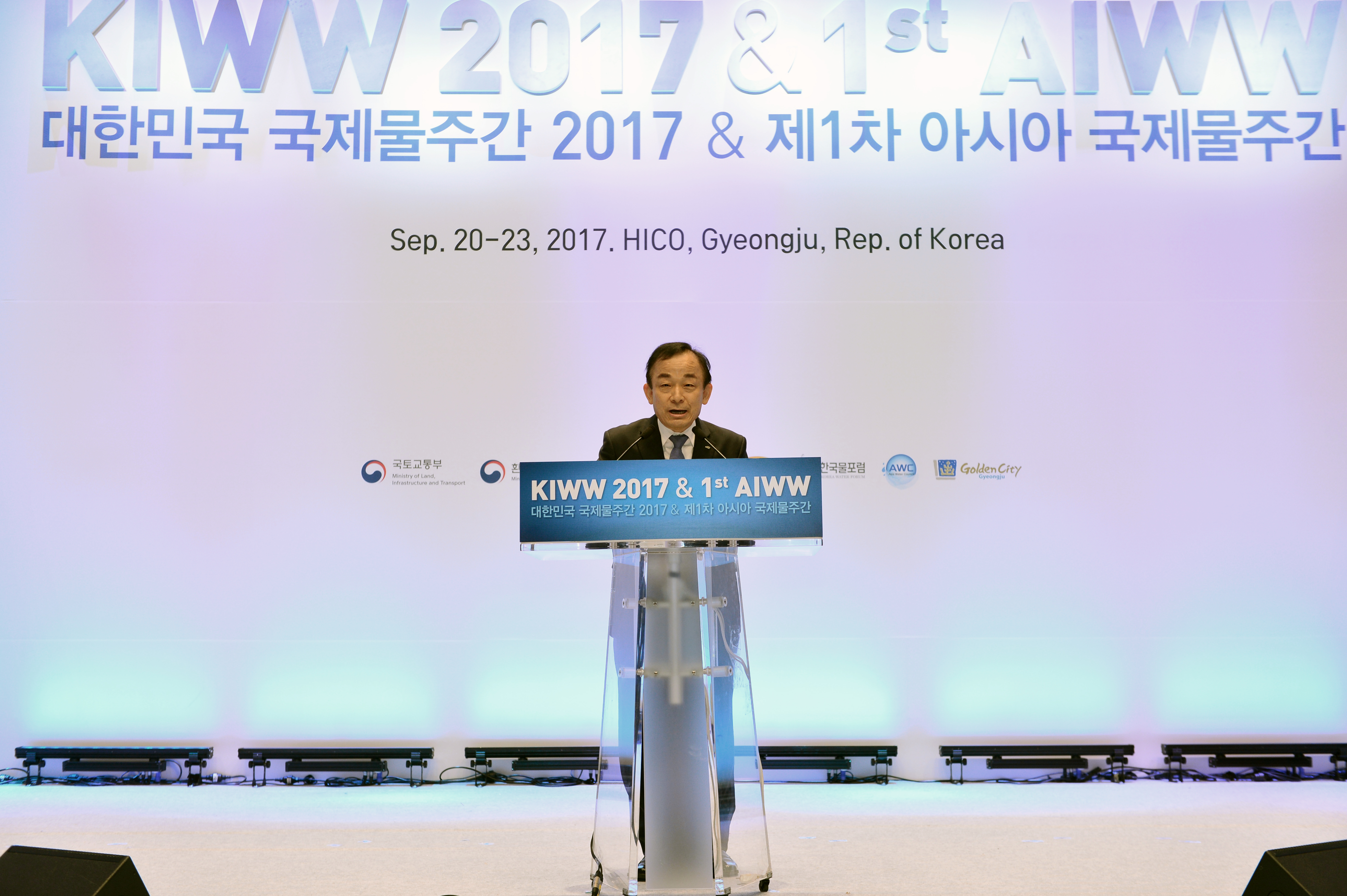 K-water, 아시아 물 산업 주도 나서 이미지[1]