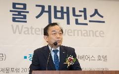 K-water, 통합물관리와 물산업 육성 심포지엄 개최