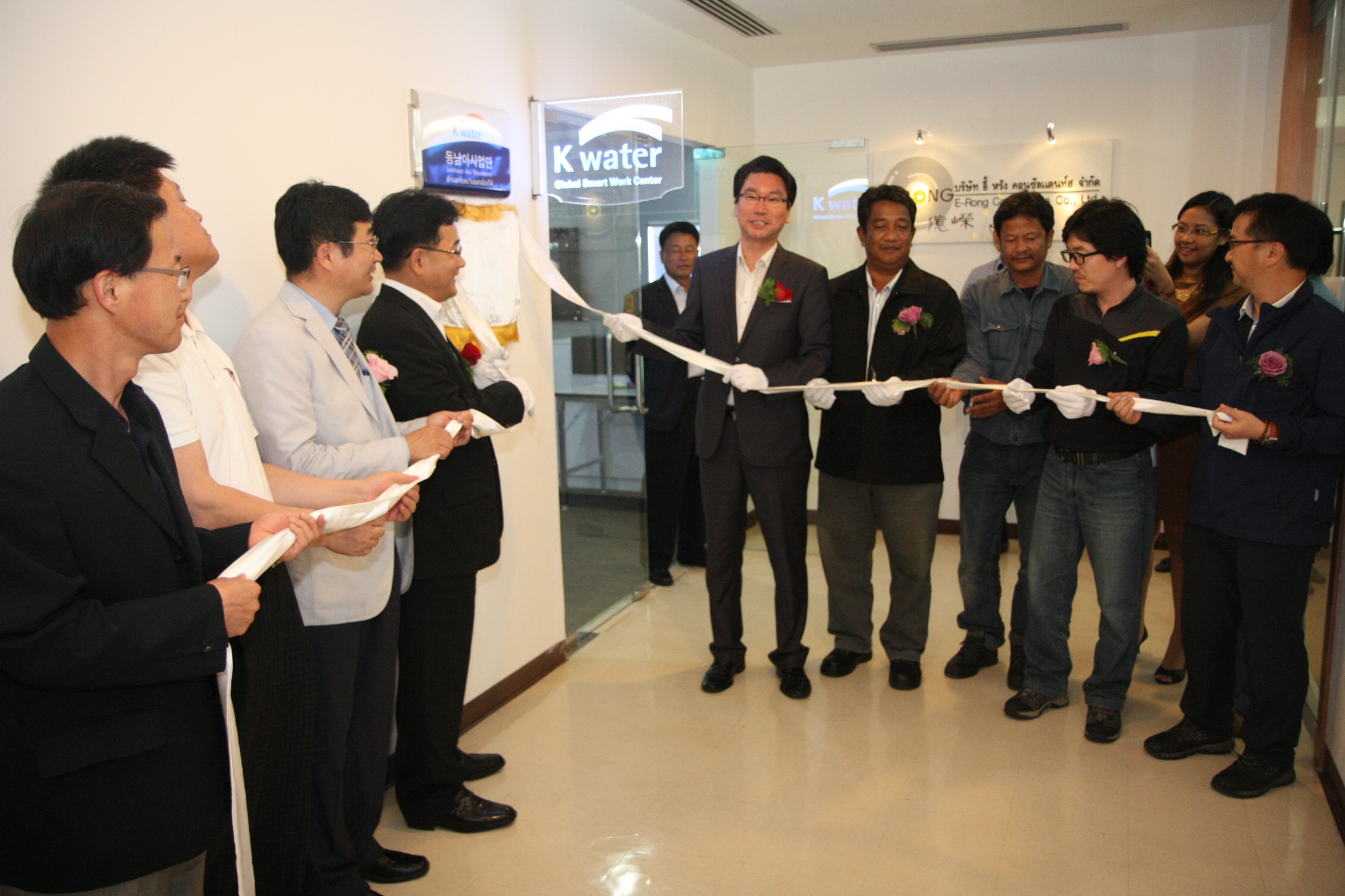 K-water 동남아 사업단 개소 이미지[2]