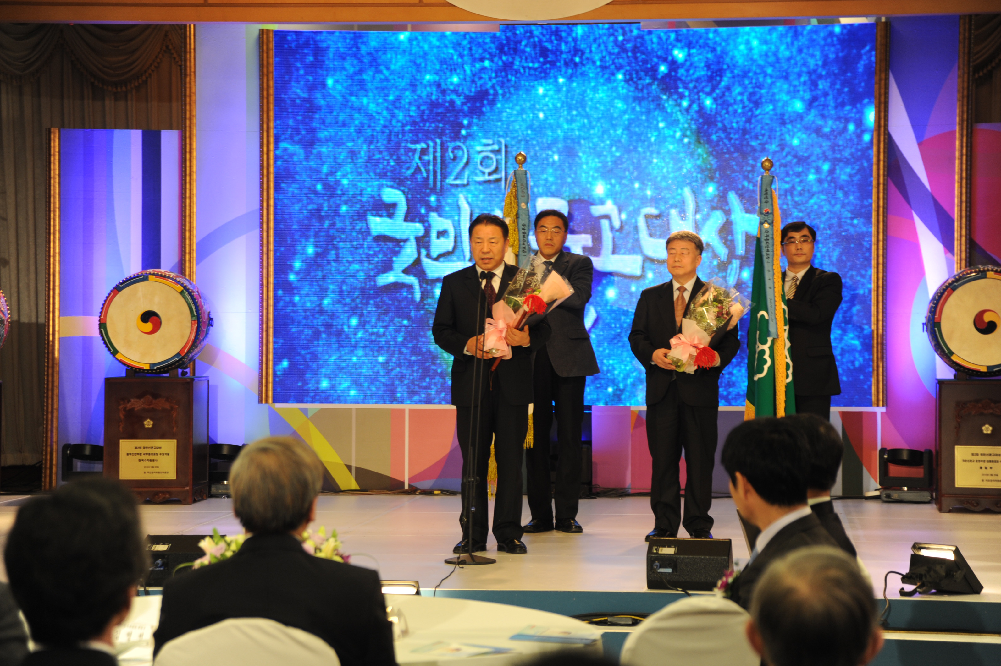 제2회 국민신문고 대상 국무총리 표창 수상 이미지[1]