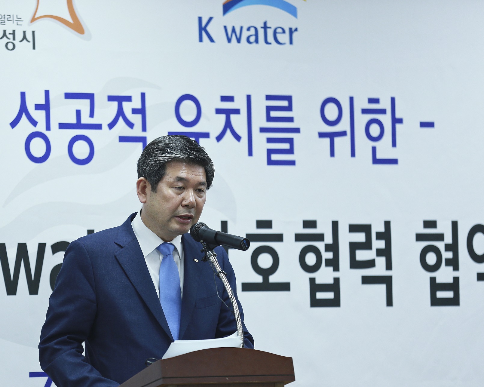 K-water 경기도 화성시, 국제테마파크 재추진 공식 선언 이미지[2]